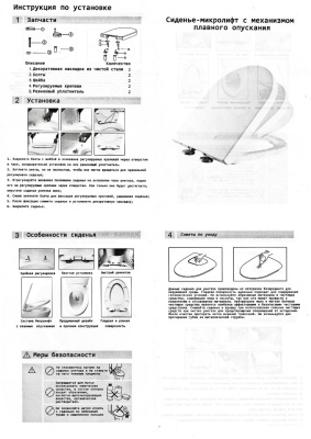 Ceruttispa Adige CT7836