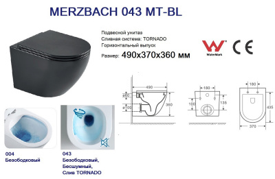Унитаз с инсталляцией WeltWasser AMBERG 497 + HEIMBACH 043 MT-BL + AMBERG RD-MT CR черный матовый/кнопка матовый хром