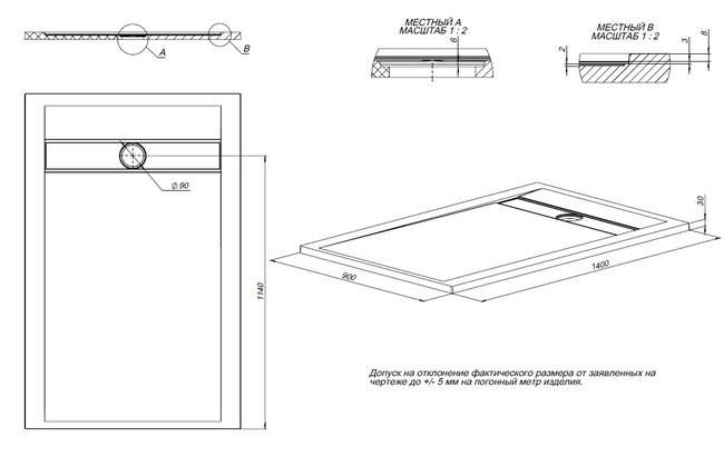Allen Brau Infinity 140x90 8.21005-21 белый камень