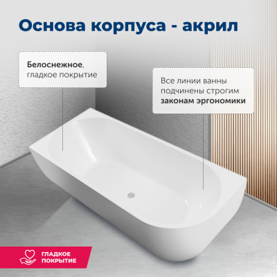 Aquanet Family Elegant B 180x80 3806N Gloss Finish