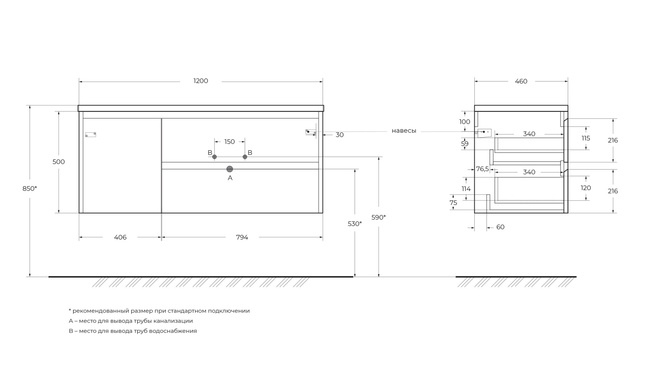 BelBagno KRAFT-1200-2C-1A-SO-CG-R Cemento Grigio