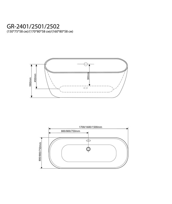 Grossman GR-2502 Classic (160x80x58) 1 место