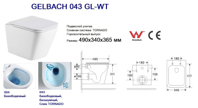 Унитаз с инсталляцией WeltWasser AMBERG 497 + GELBACH 043 MT-WT + AMBERG RD-BL белый матовый/кнопка черный-хром