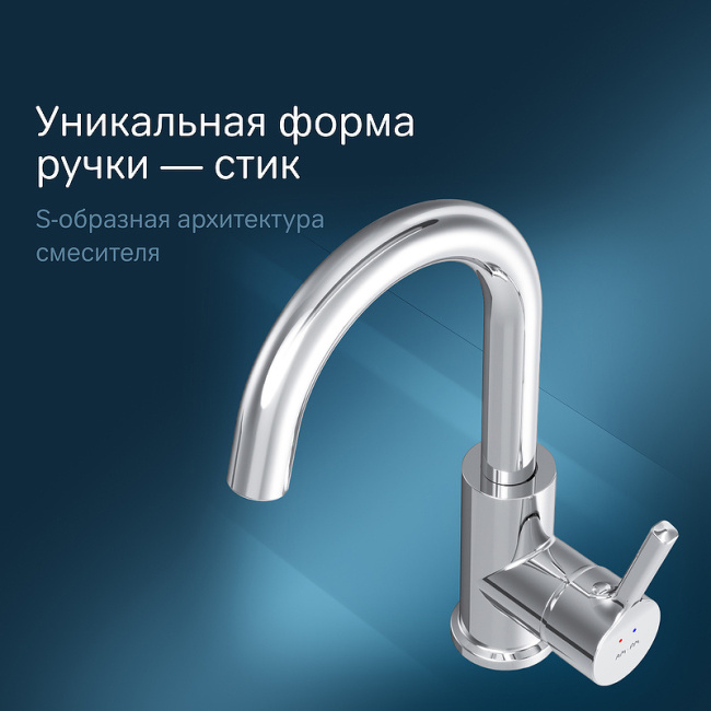 Am.Pm X-Joy F85B02700 Хром