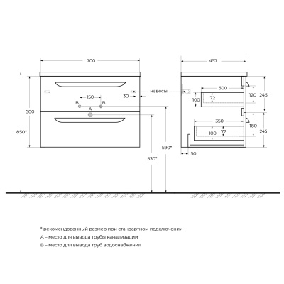 CEZARES ECO-CER-N-700-2C-SO-BL