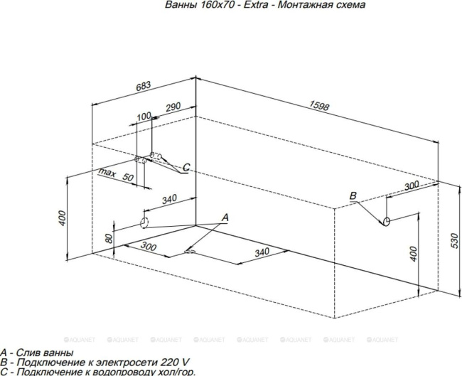 Aquanet EXTRA 160*70 (254882)