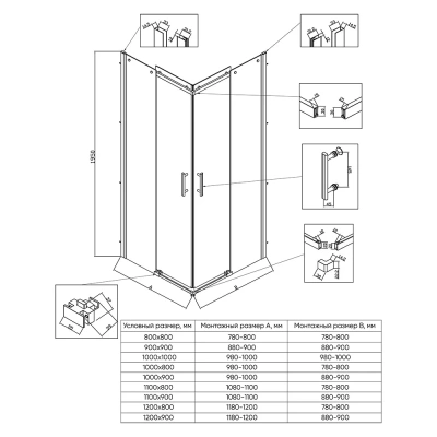 Veconi RV-50B Grey RV50B-11090-05-C8 без поддона