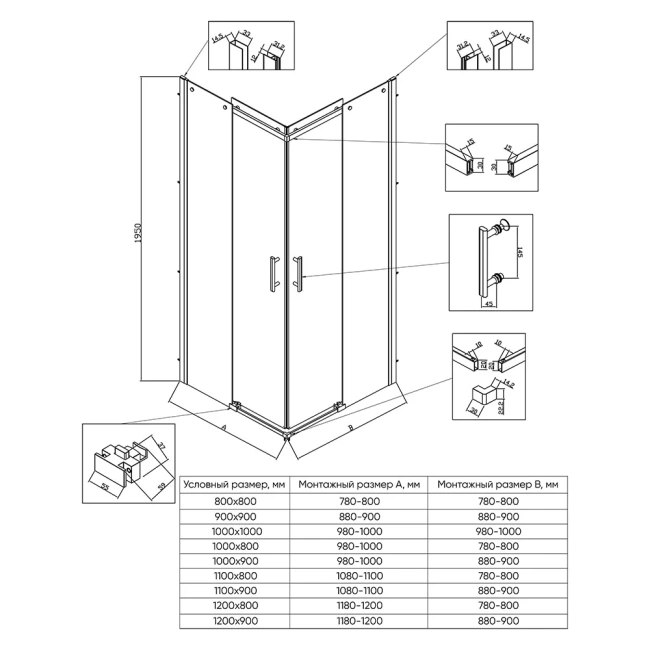 Veconi RV-50B Grey RV50B-11090-05-C8 без поддона