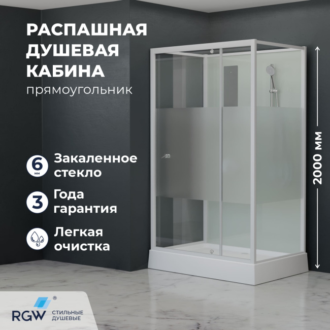 RGW AN-207 Прямоуг./Белый/Frost Line/5 мм/90*100*200