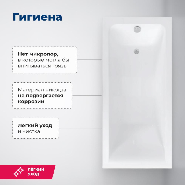 Aquanet Bright 165x70 (с каркасом)