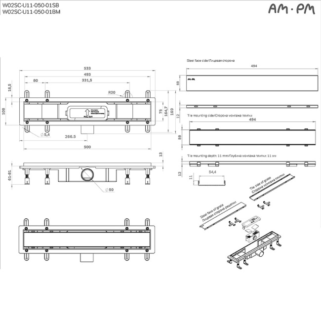 Am.Pm PrimeFlow 50 W02SC-U11-050-04BM с Черной матовой решеткой / под плитку Tile